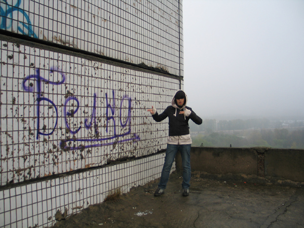 IMG_0063 (600x450, 214Kb)
