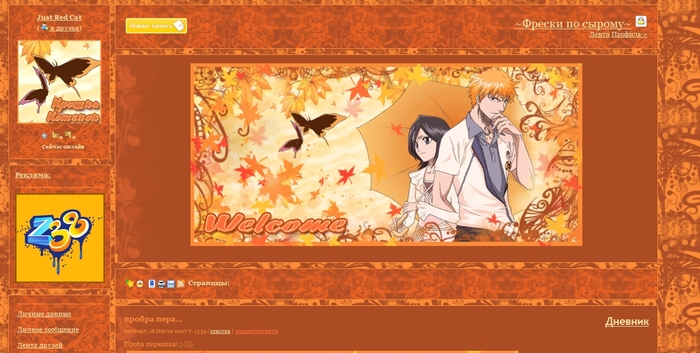  (700x353, 206Kb)