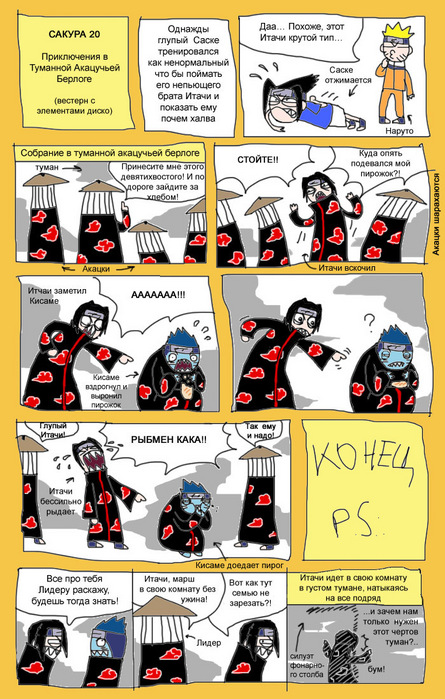  (445x699, 204Kb)