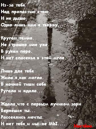 13138939_8899152_dozhd (338x450, 47Kb)