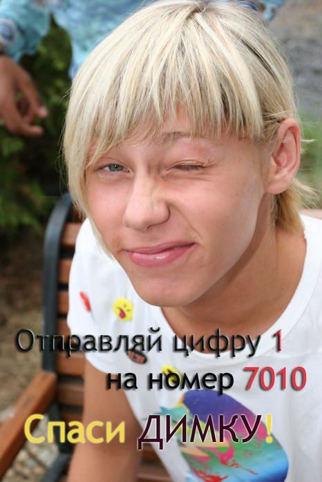  (466x698, 110Kb)