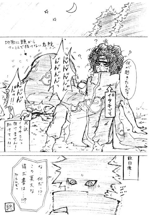 (490x699, 193Kb)