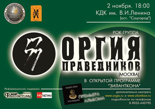 orgiya (500x353, 51Kb)