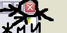 (135x67, 3Kb)