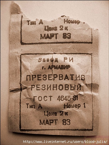  (350x466, 122Kb)