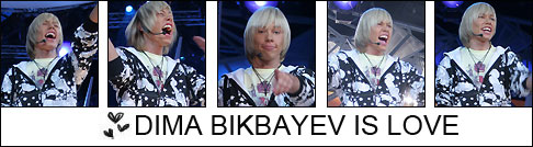 dima-bikbayev-is-love1 (486x134, 31Kb)