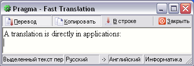 Переводчик с русского на латвийский