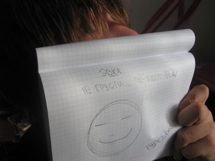  (700x525, 58Kb)