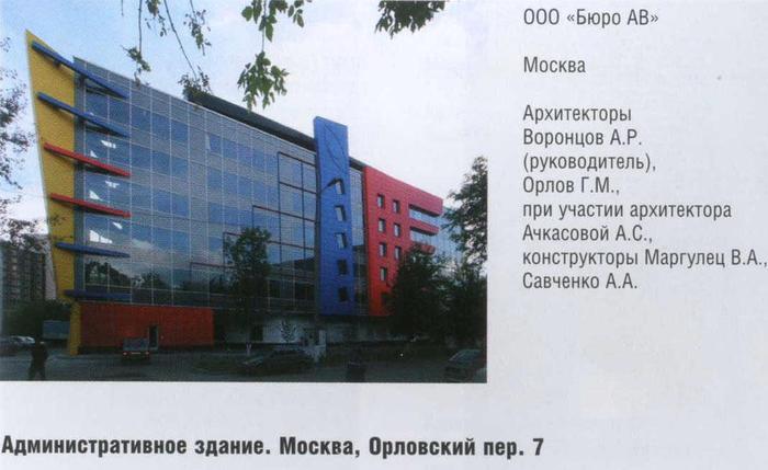  (700x429, 42Kb)