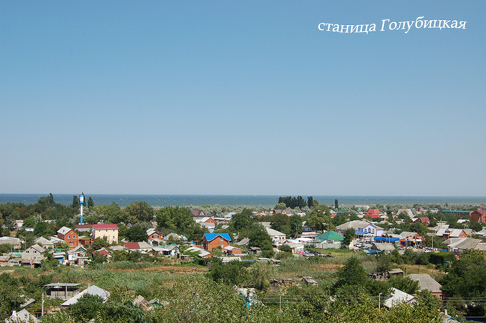 Андрей евгеньевич романов голубицкая фото