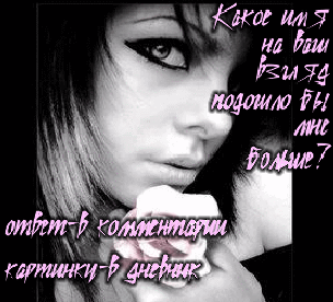11465874_354979_15725802_10339255_kakoe (304x276, 43Kb)