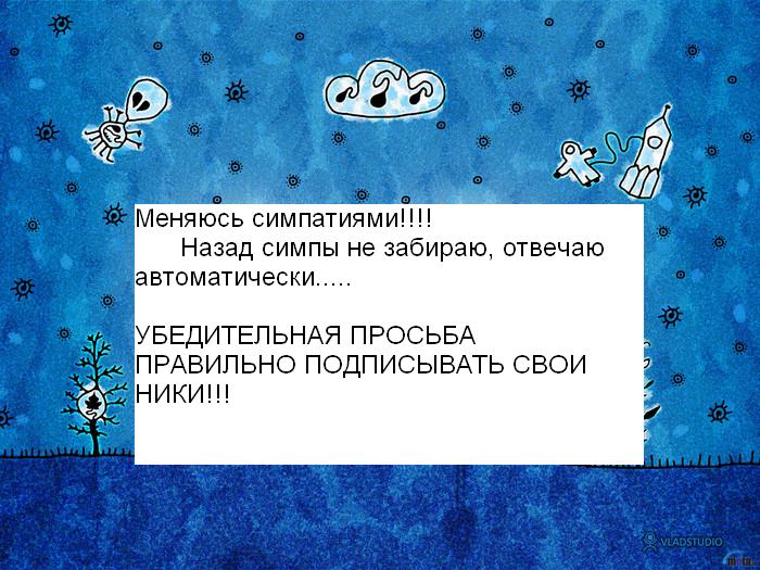 6996843_22038104_Musya_beremenna (700x525, 95Kb)