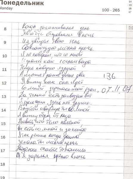  (446x600, 83Kb)