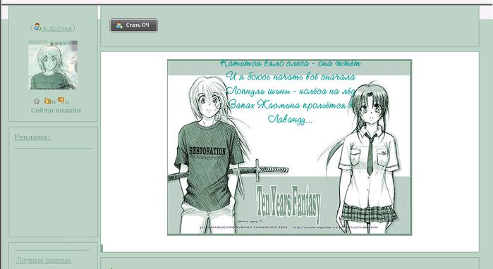  (699x382, 146Kb)