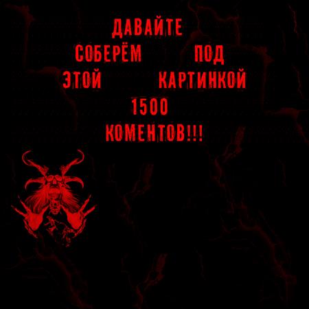  (450x450, 16Kb)