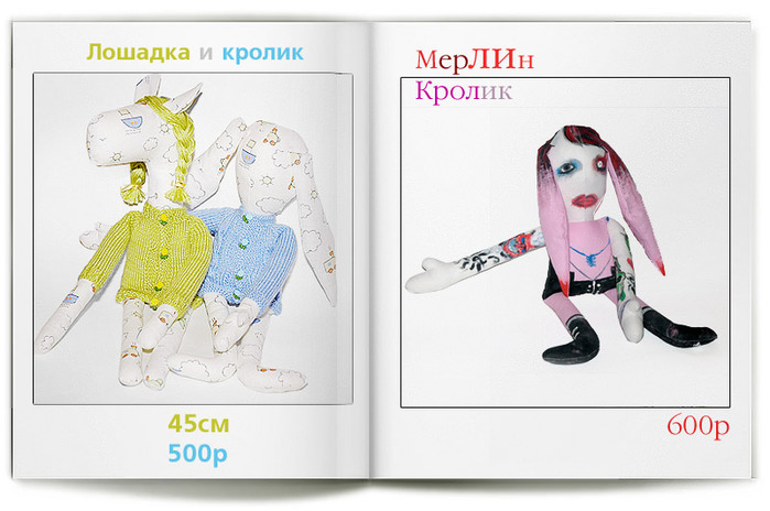  (699x464, 84Kb)