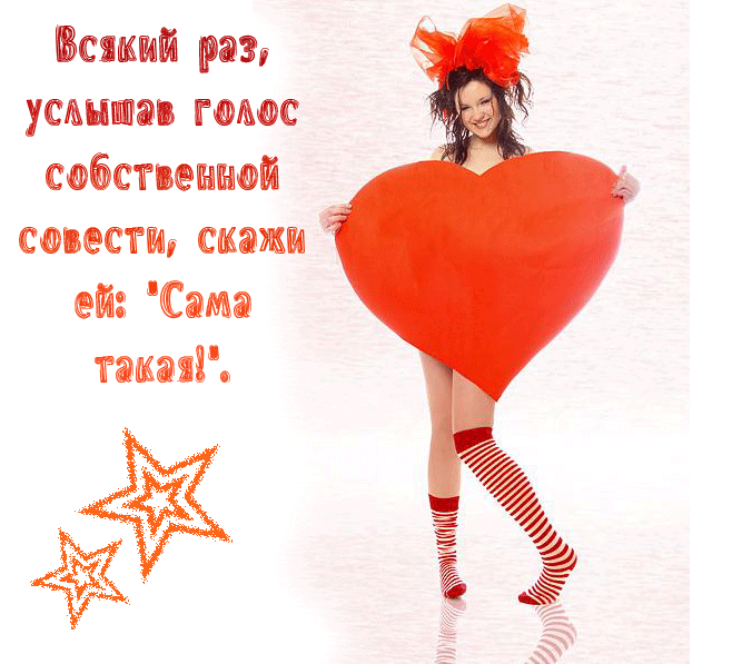 Сама такая картинки