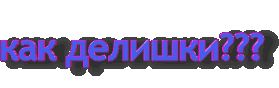  (279x88, 67Kb)