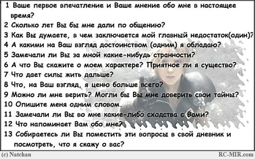8686560_1387106_18386795_16091313_RRRRRRRRRRRRR (512x320, 59Kb)