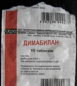  (250x280, 11Kb)
