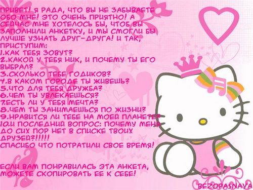  (500x375, 49Kb)