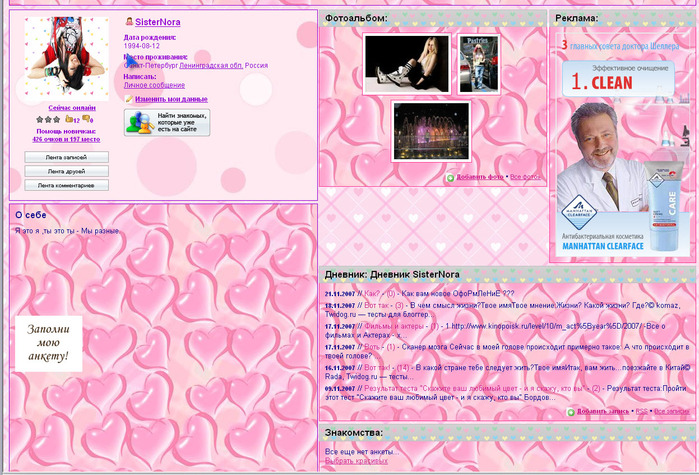  (699x475, 180Kb)