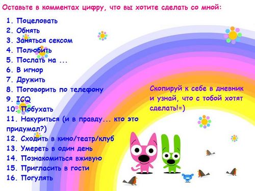    (500x375, 41Kb)