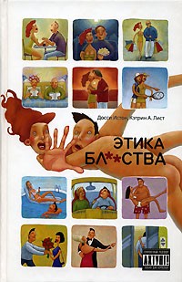 (200x309, 29Kb)