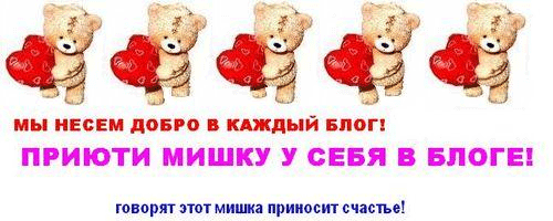  (500x200, 113Kb)