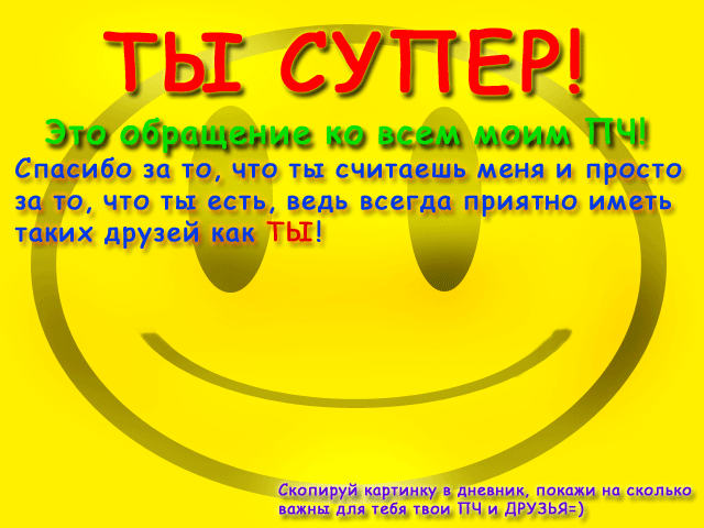 3617226_1191344776_2607364_1190545939_26266364_19985789_18554469_18105325_15865713_14317574_Bezimeni (640x480, 90Kb)
