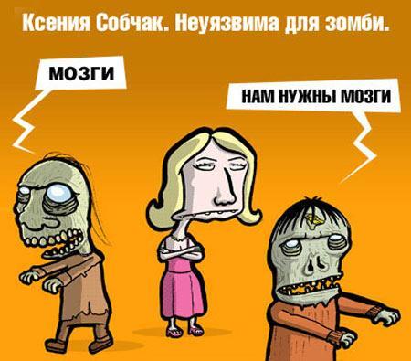 sobchak (450x395, 32Kb)