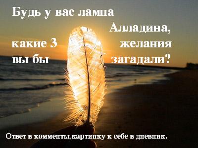 9478899_9051953_97f8d5a577f6 (400x300, 20Kb)