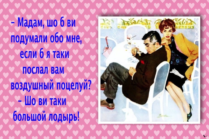 http://img1.liveinternet.ru/images/attach/b/4/102/837/102837345_large_large__2_.jpg