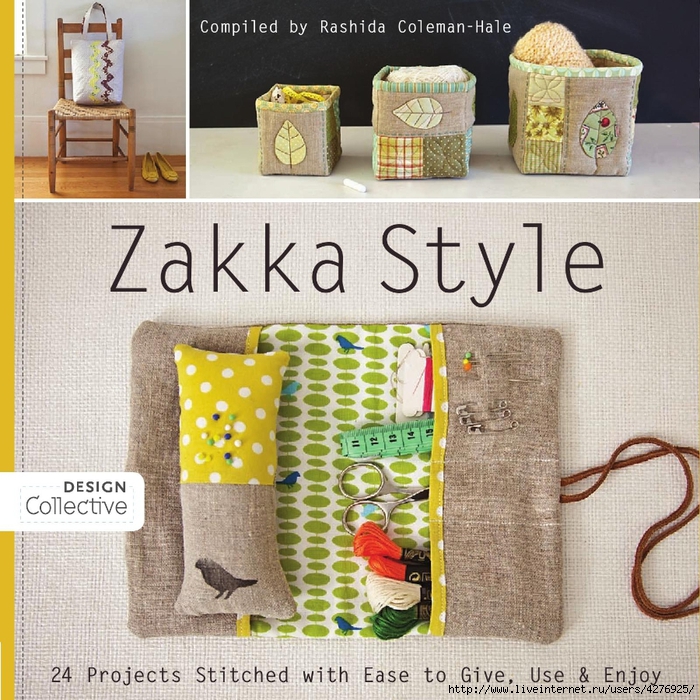 Zakka Style_1 (700x700, 432Kb)