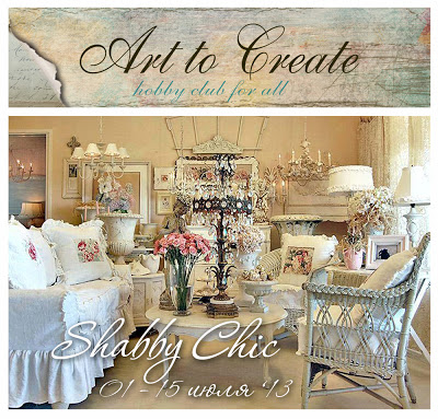 Shabby Chic (400x383, 90Kb)