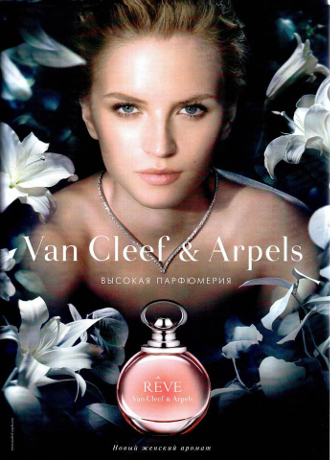 anabela-belikova-van-cleef-arpels-reve-fragrance (330x460, 168Kb)