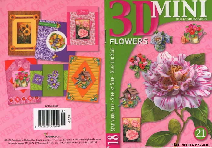 3D Mini 21 - Flowers (700x489, 312Kb)