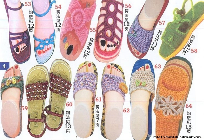 Вязаные сапожки крючком | Crochet shoes pattern, Crochet shoes, Crochet boots