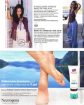  Burda062012.page11 (566x700, 301Kb)