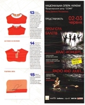 Burda062012.page23 (566x700, 282Kb)