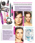  Burda062012.page84 (566x700, 313Kb)
