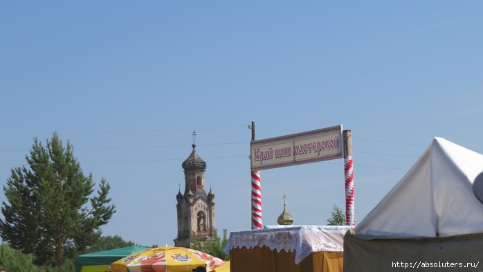 IMG_0939 (700x393, 152Kb)