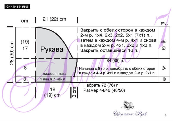 5 (700x489, 144Kb)