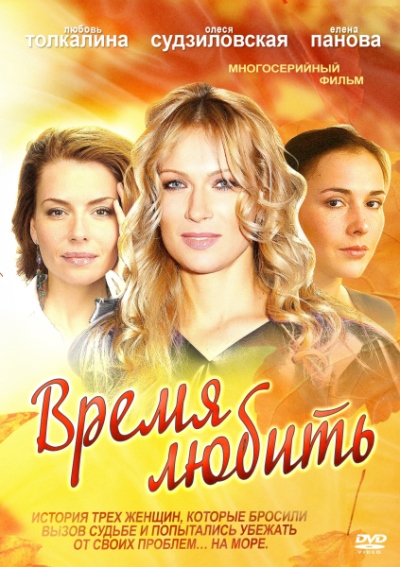 Любовь Толкалина Одевается – Я Люблю Тебя (2004)