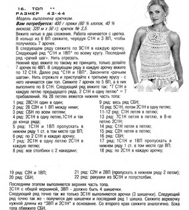 0_3db63_5d601dfb_XXXL (630x700, 263Kb)