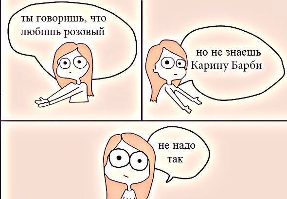 Карина королева зефира