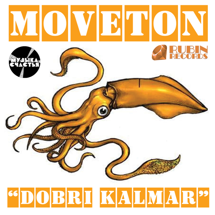 MOVETON - DOBRI KALMAR (Rubin Records+ ) (700x700, 304Kb)