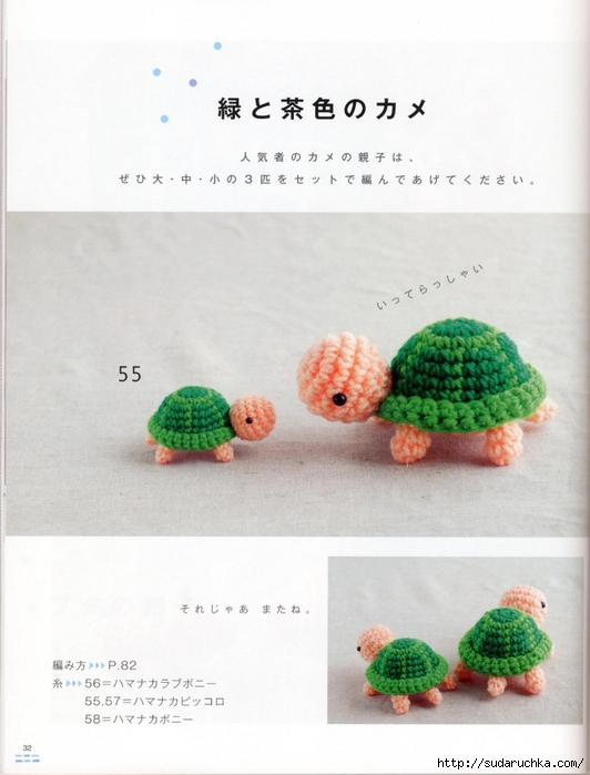 amigurumi_2924 (32) (532x700, 200Kb)