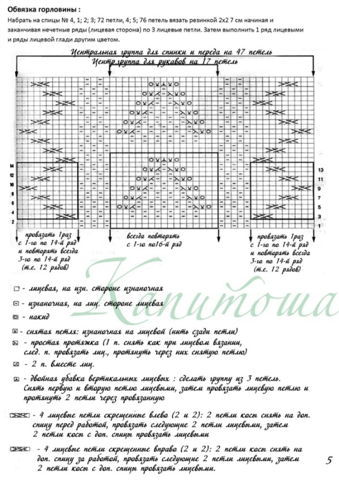 223746-abc85-41176030--ude059  1 (493x700, 211Kb)