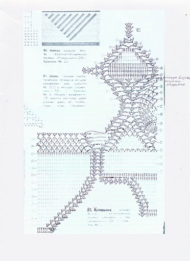 p85 (372x512, 150Kb)